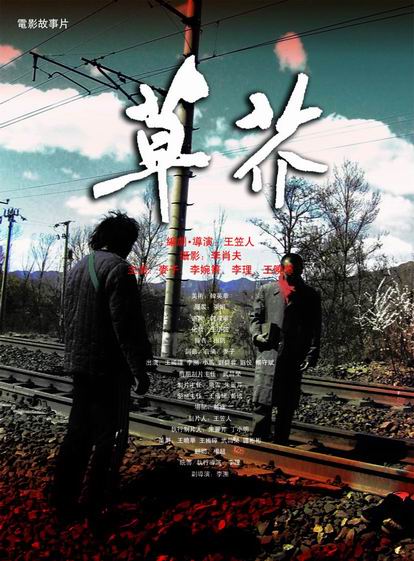 帝塚山大学Computer Science Diploma